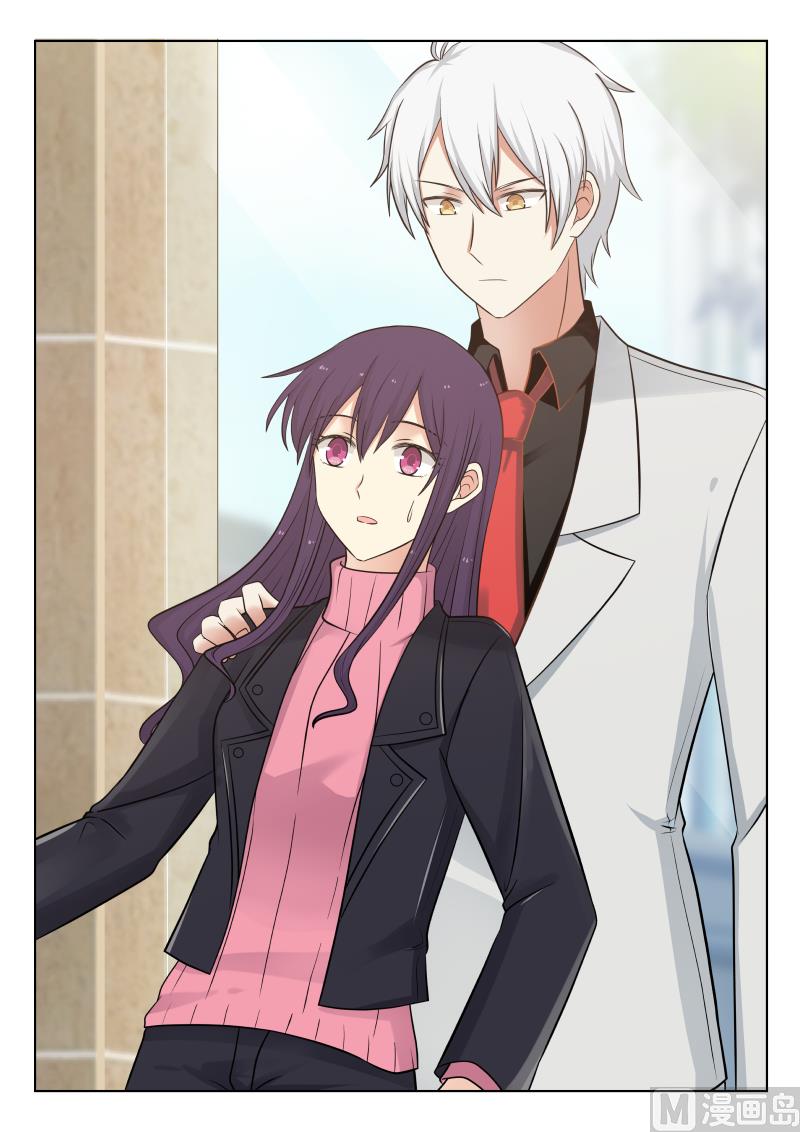 第14话 绯闻-第14话