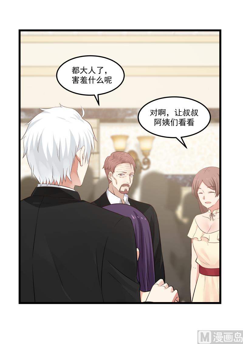 第134话 我是白若的男人-第134话