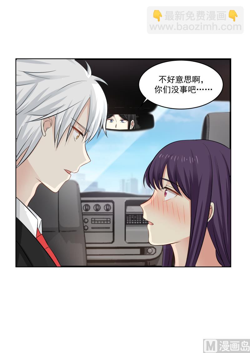 第140话 秀恩爱与吃狗粮-第140话