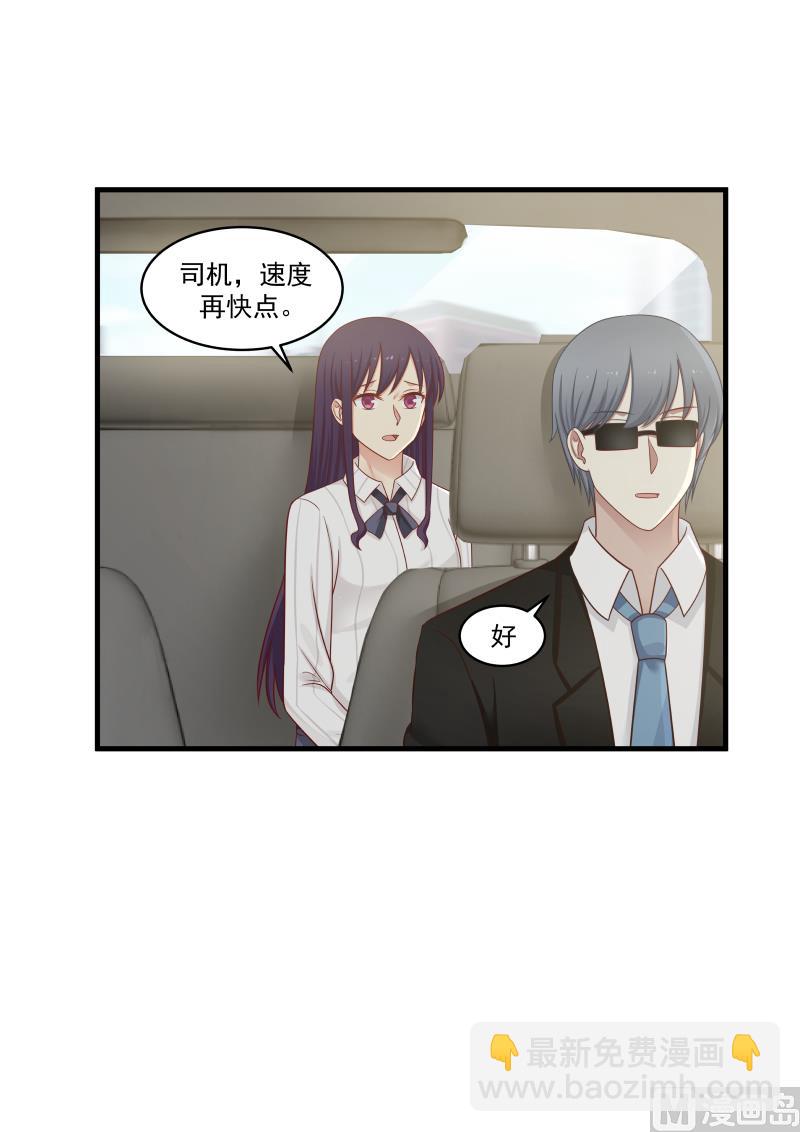 第144话 她有什么手段？-第144话