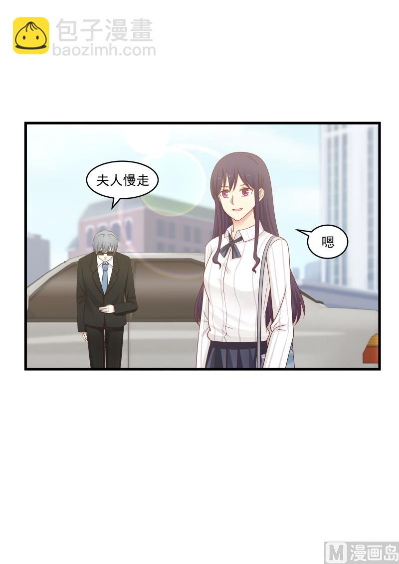 第144话 她有什么手段？-第144话