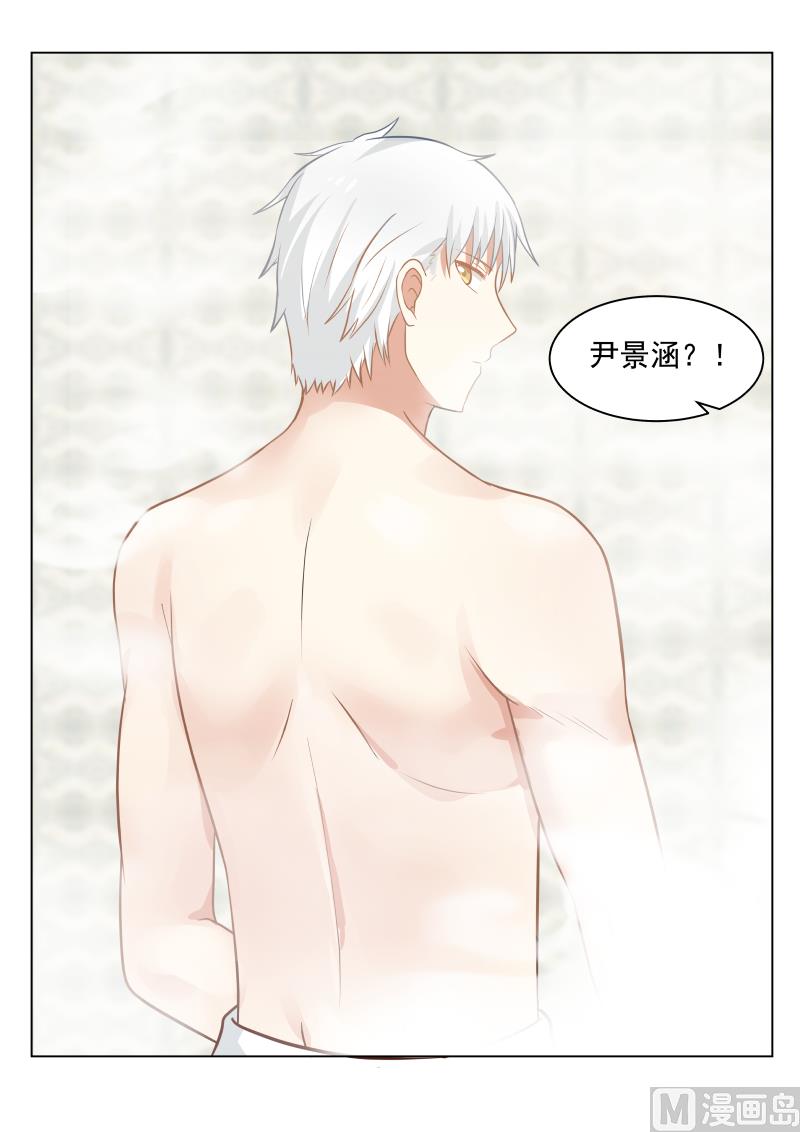 第16话 流氓-第16话