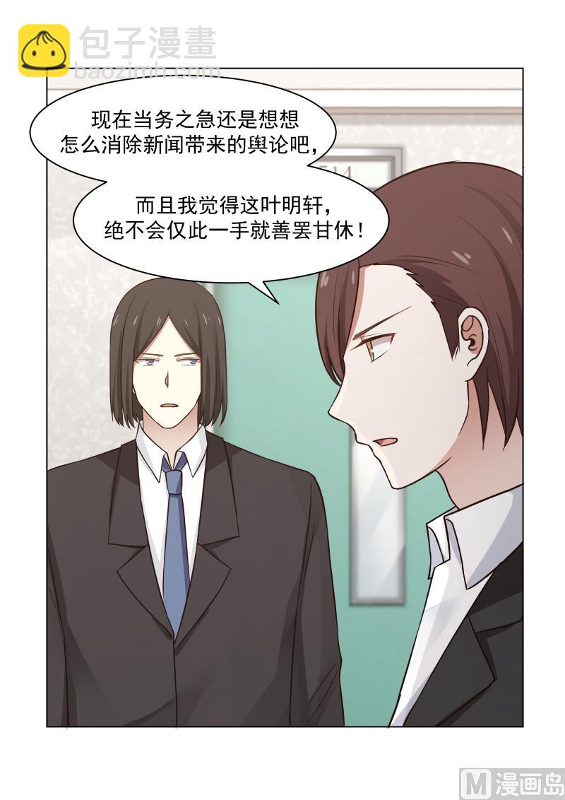 第16话 流氓-第16话