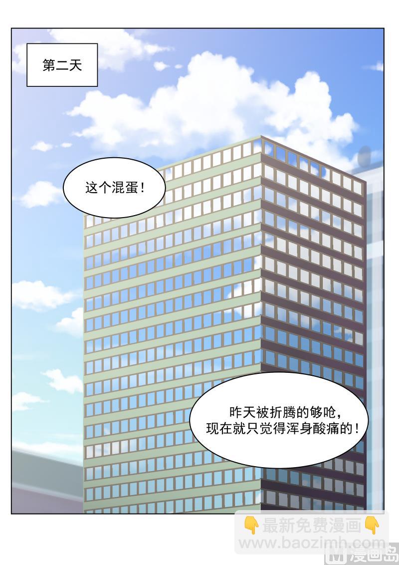 第16话 流氓-第16话