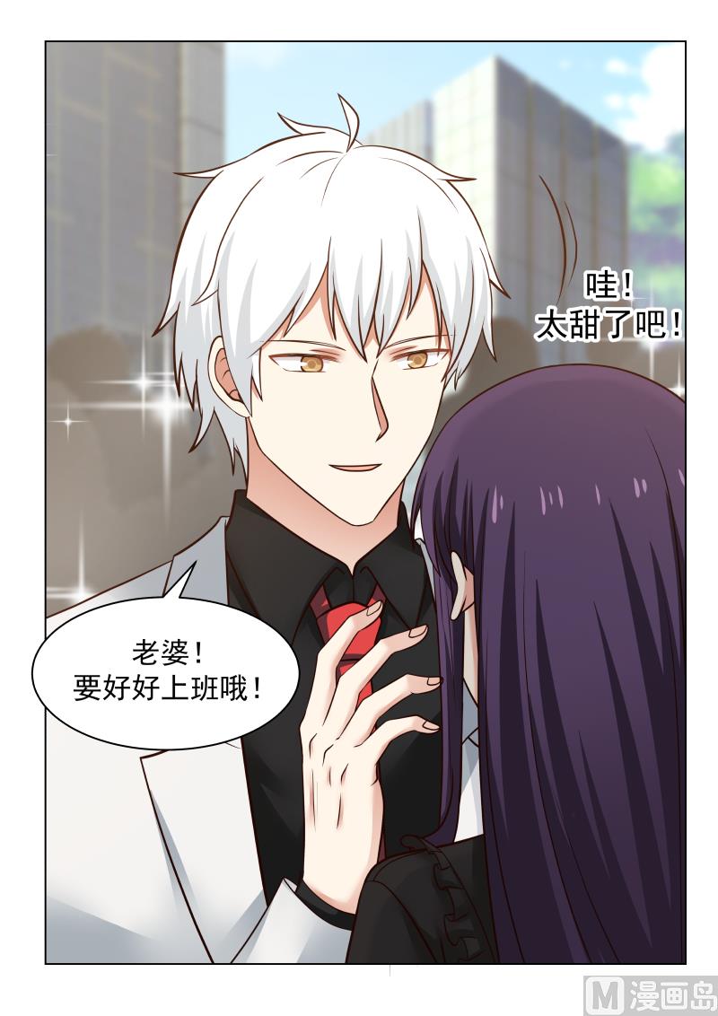 第20话 秀恩爱01-第20话