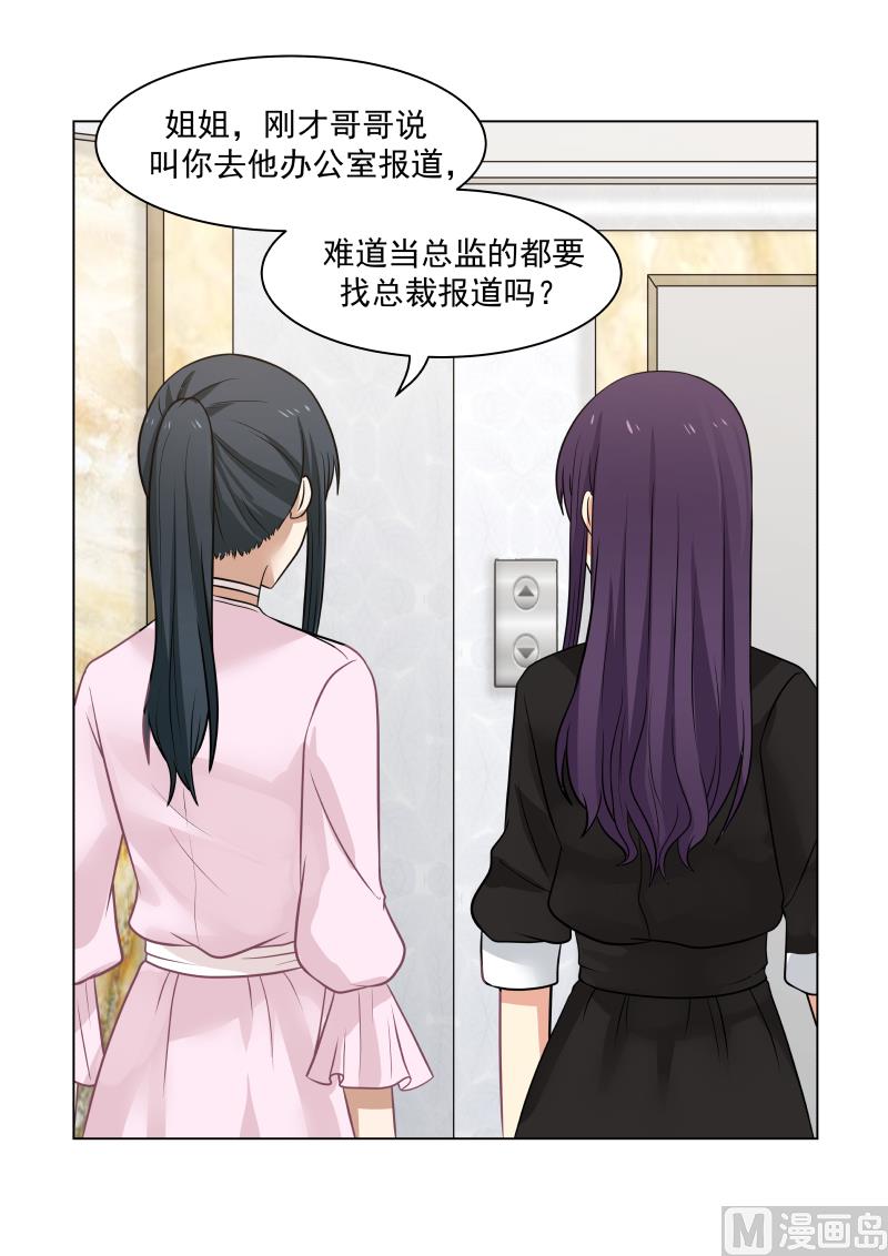 第22话 报道-第22话