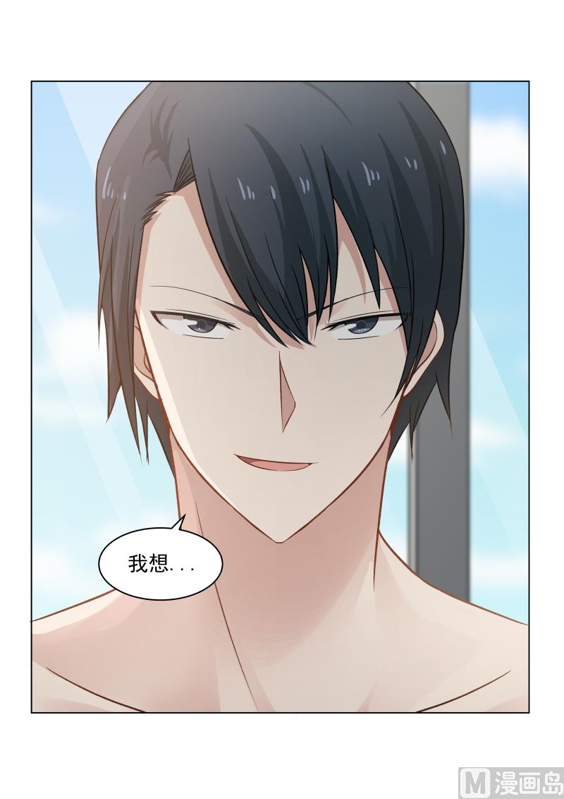 第24话 强吻-第24话