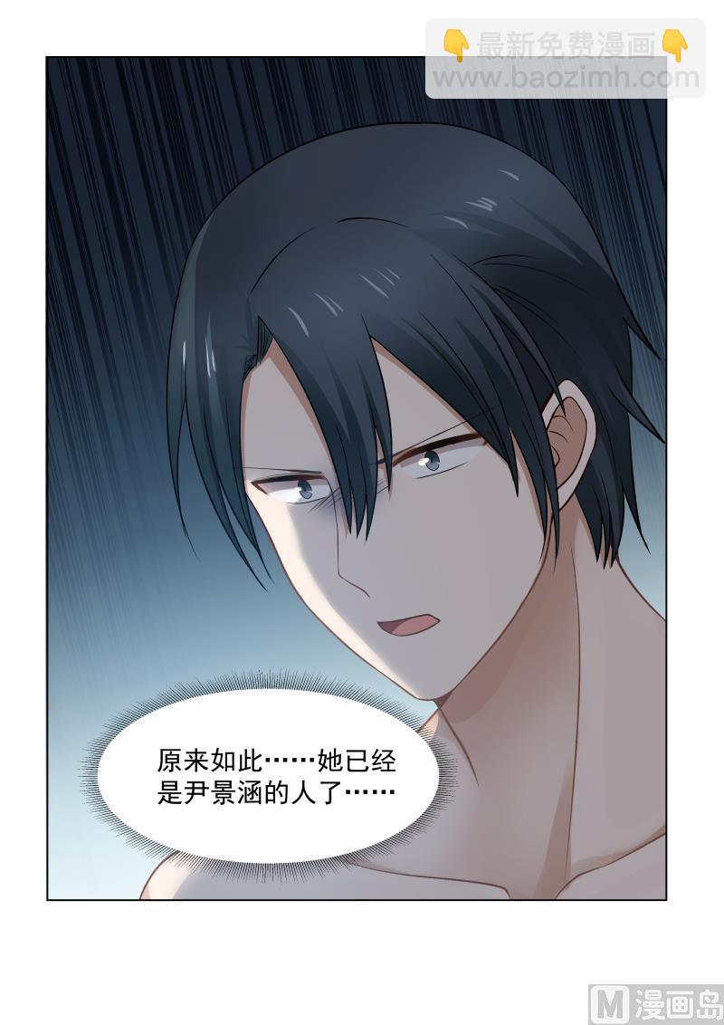 第24话 强吻-第24话