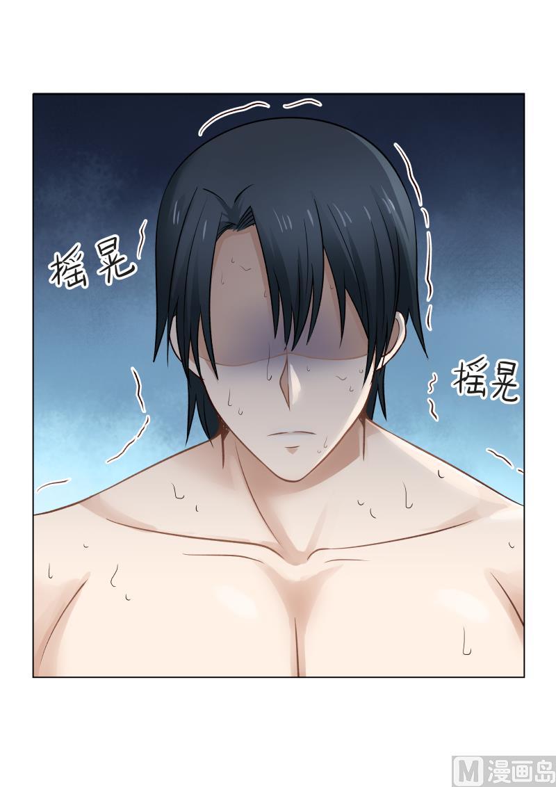 第24话 强吻-第24话