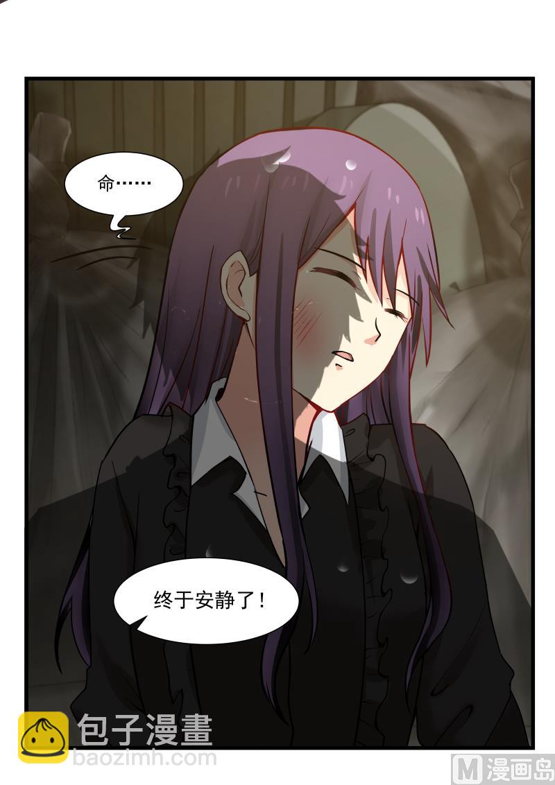 第28话 挣扎-第28话