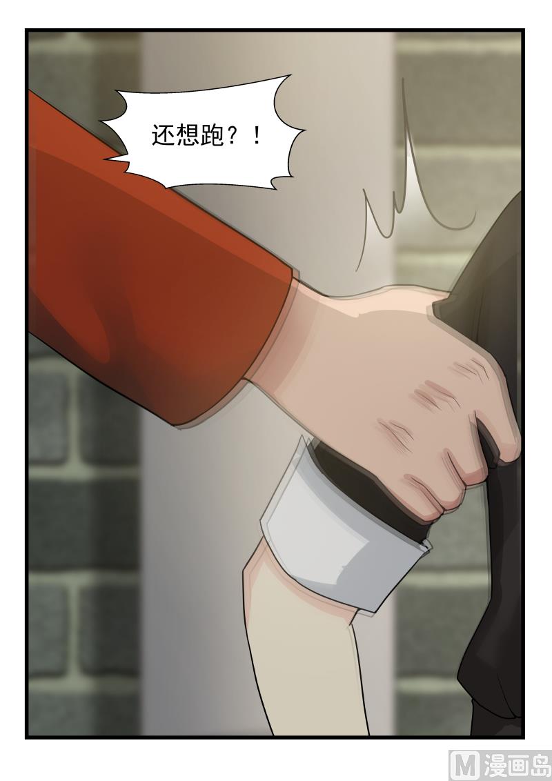 第28话 挣扎-第28话