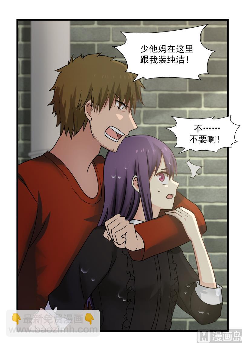 第28话 挣扎-第28话