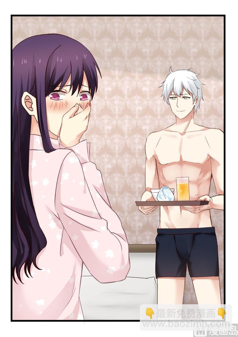 第30话 害羞-第30话