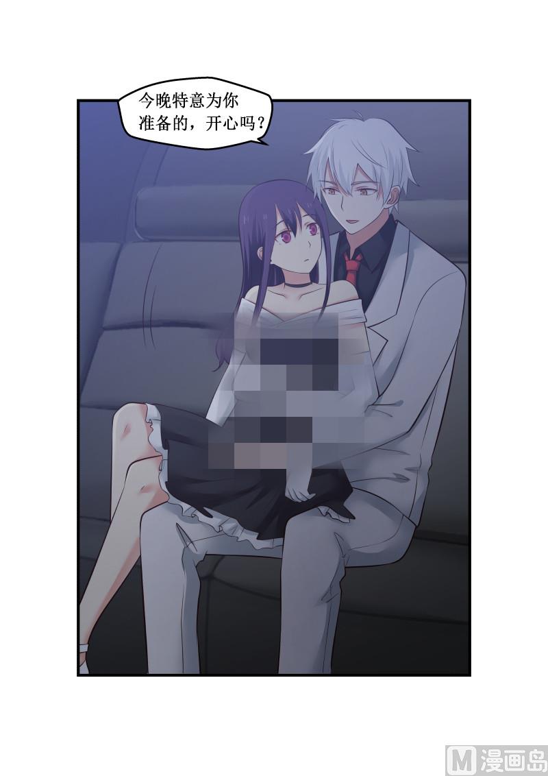 第4话 试探-第4话