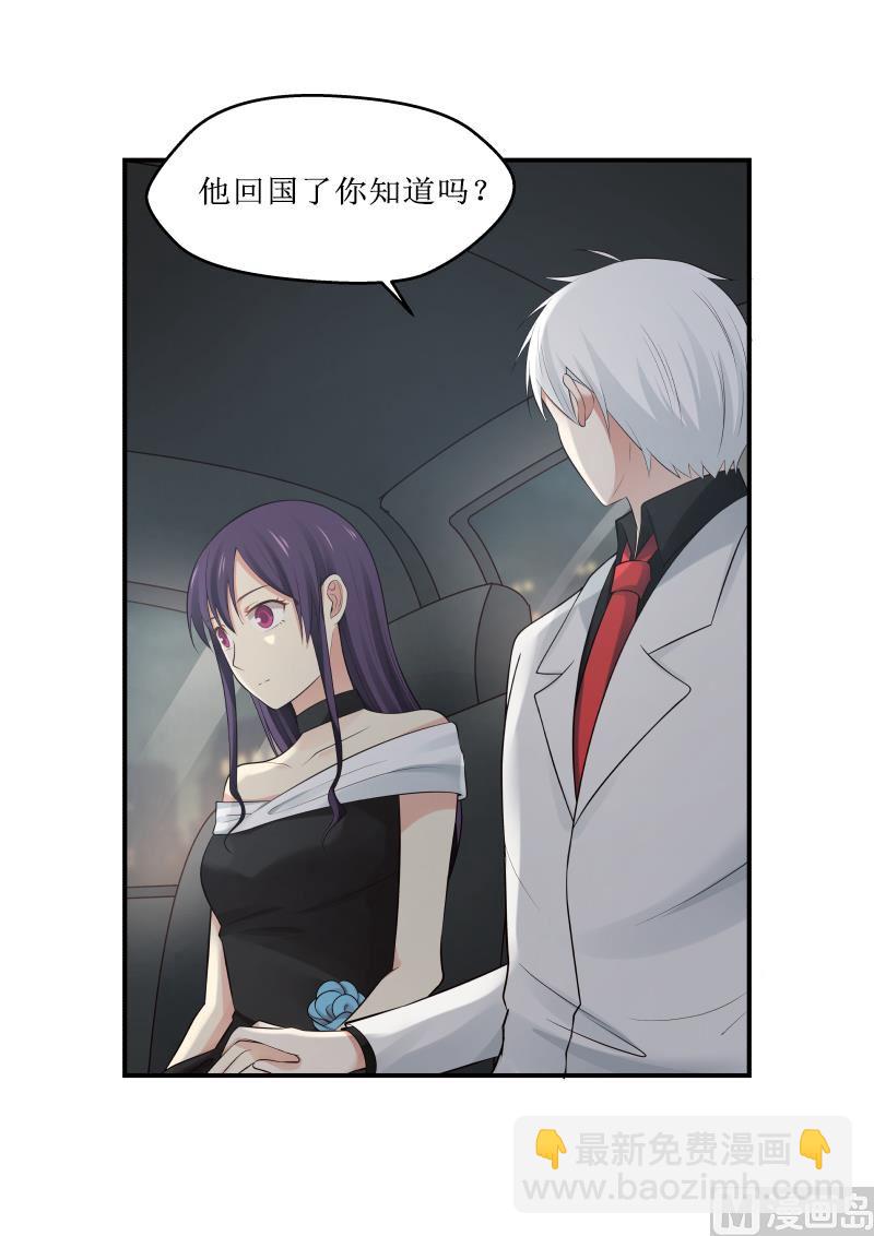 第4话 试探-第4话