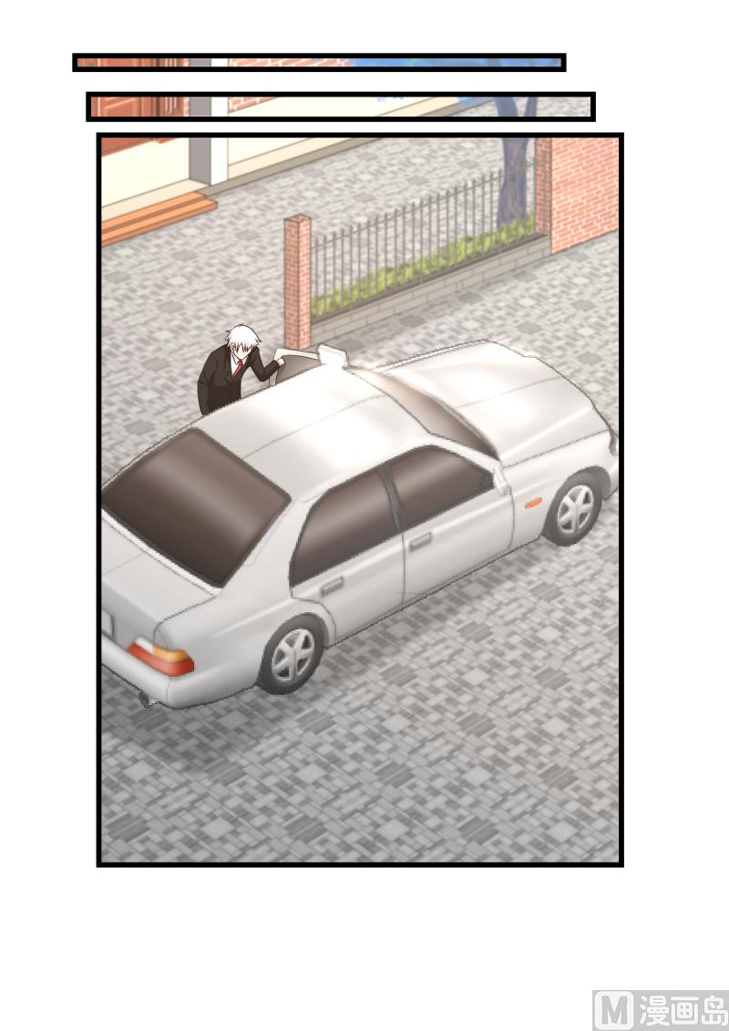 第32话 你"要"什么？-第32话