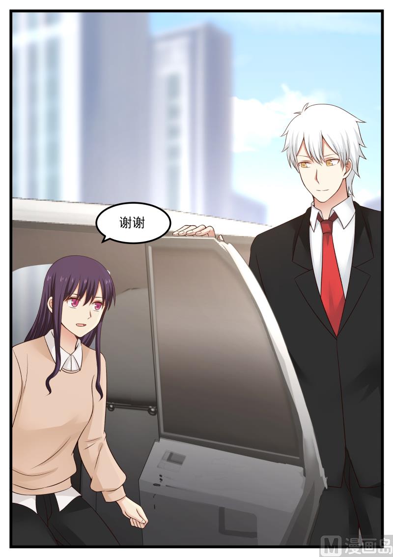 第32话 你"要"什么？-第32话