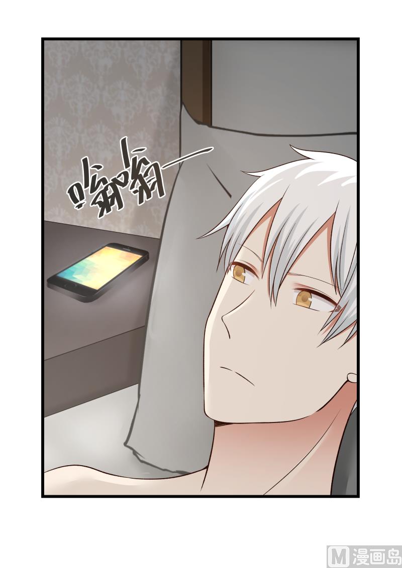 第32话 你"要"什么？-第32话