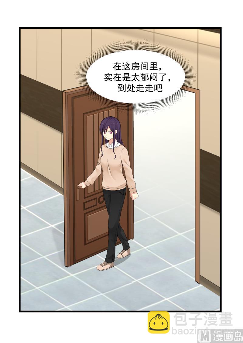 第34话 绯闻往事-第34话