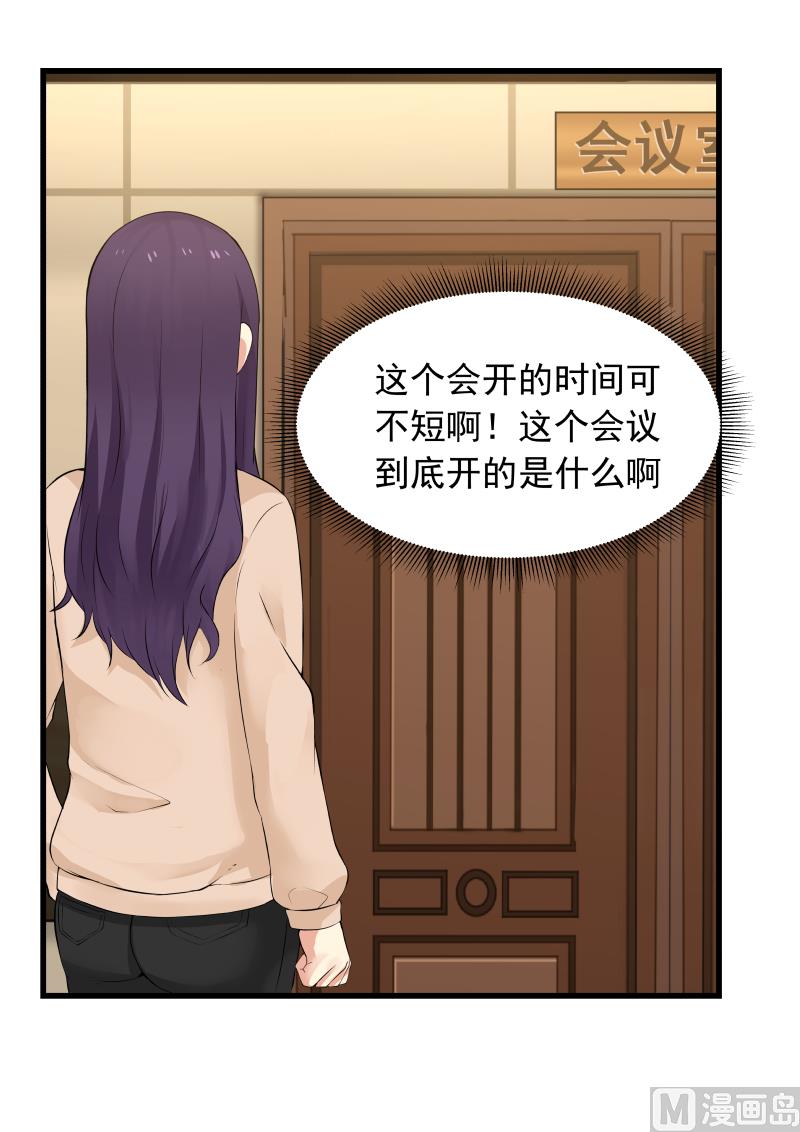 第34话 绯闻往事-第34话