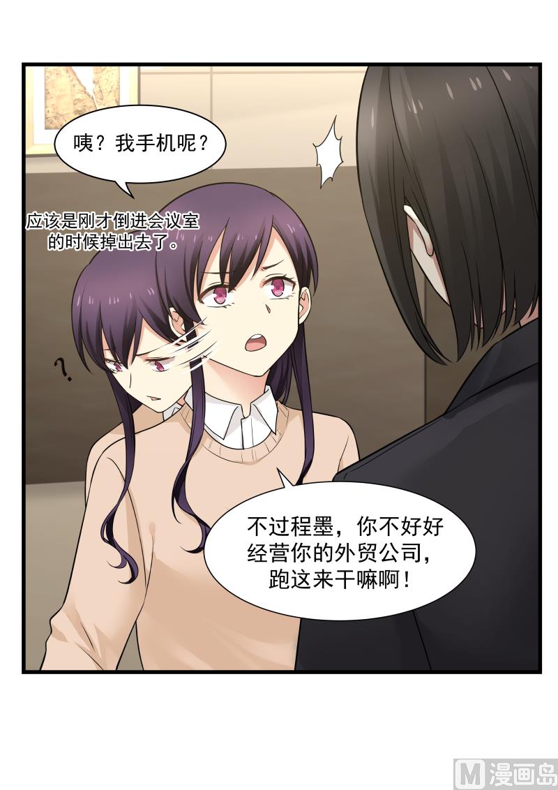 第36话 散会-第36话