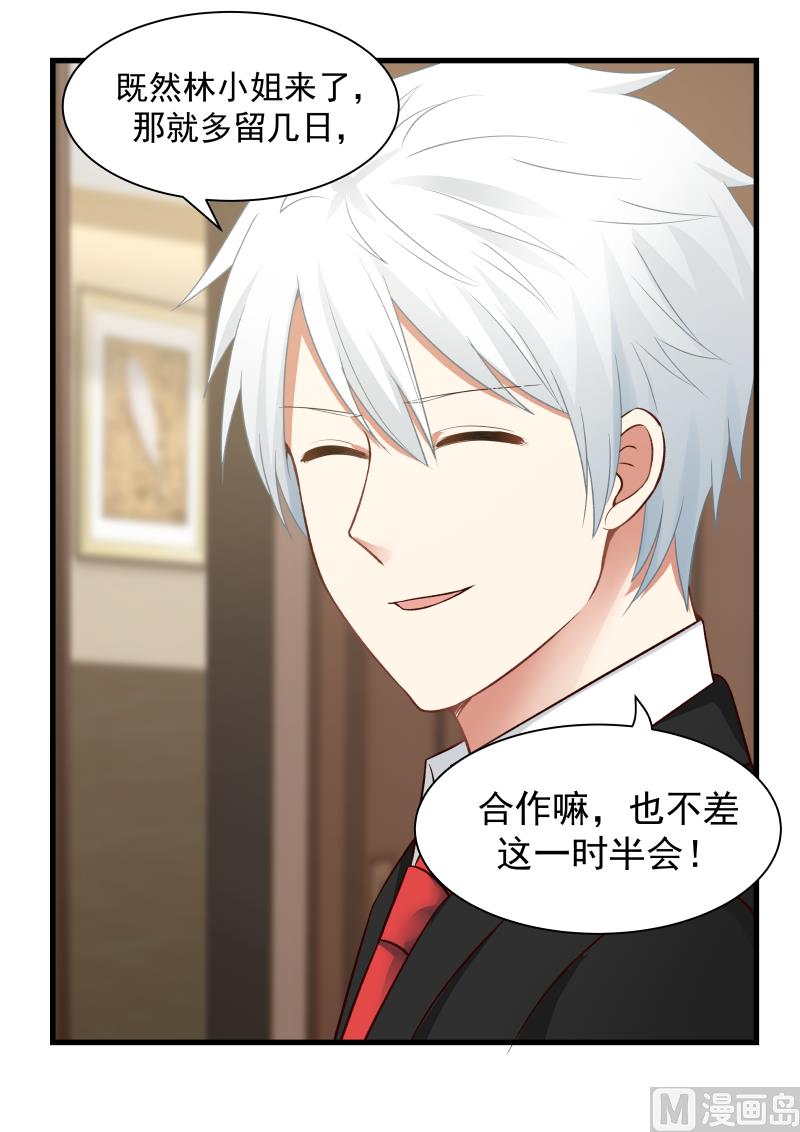 第36话 散会-第36话