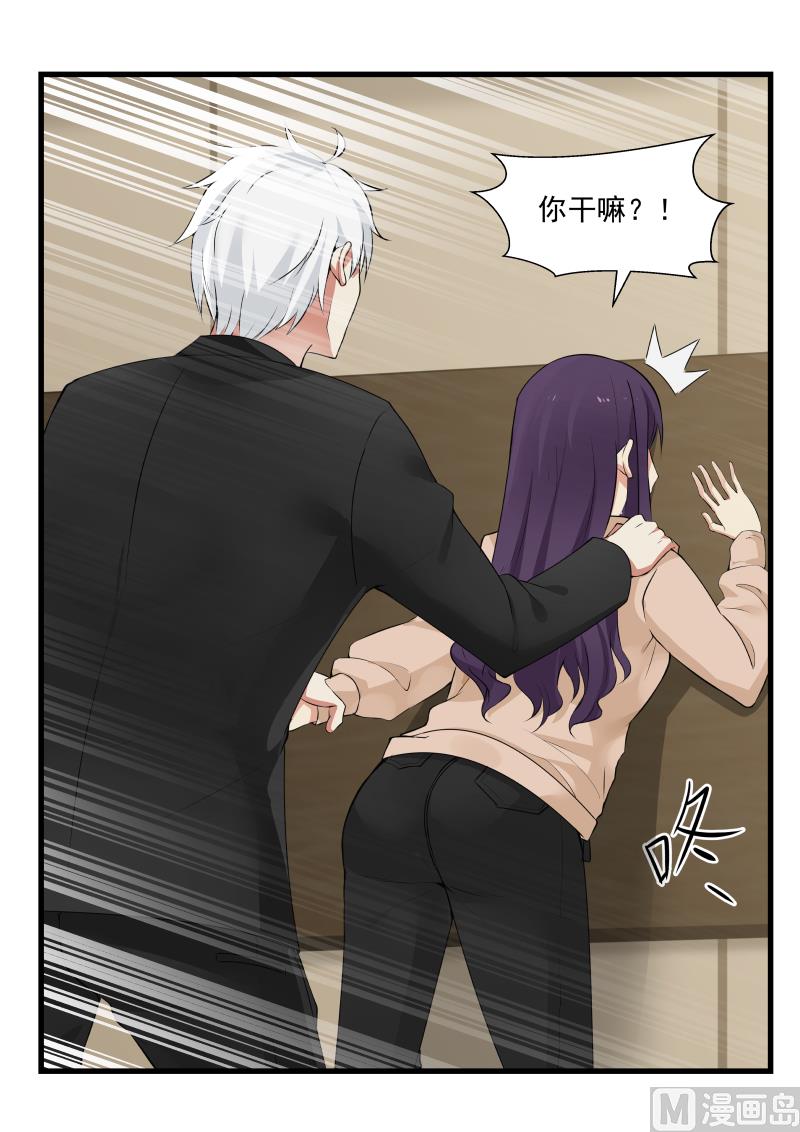 第38话 新的危机02-第38话