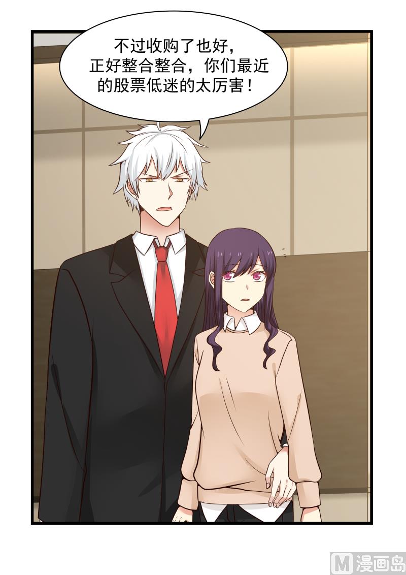 第38话 新的危机02-第38话