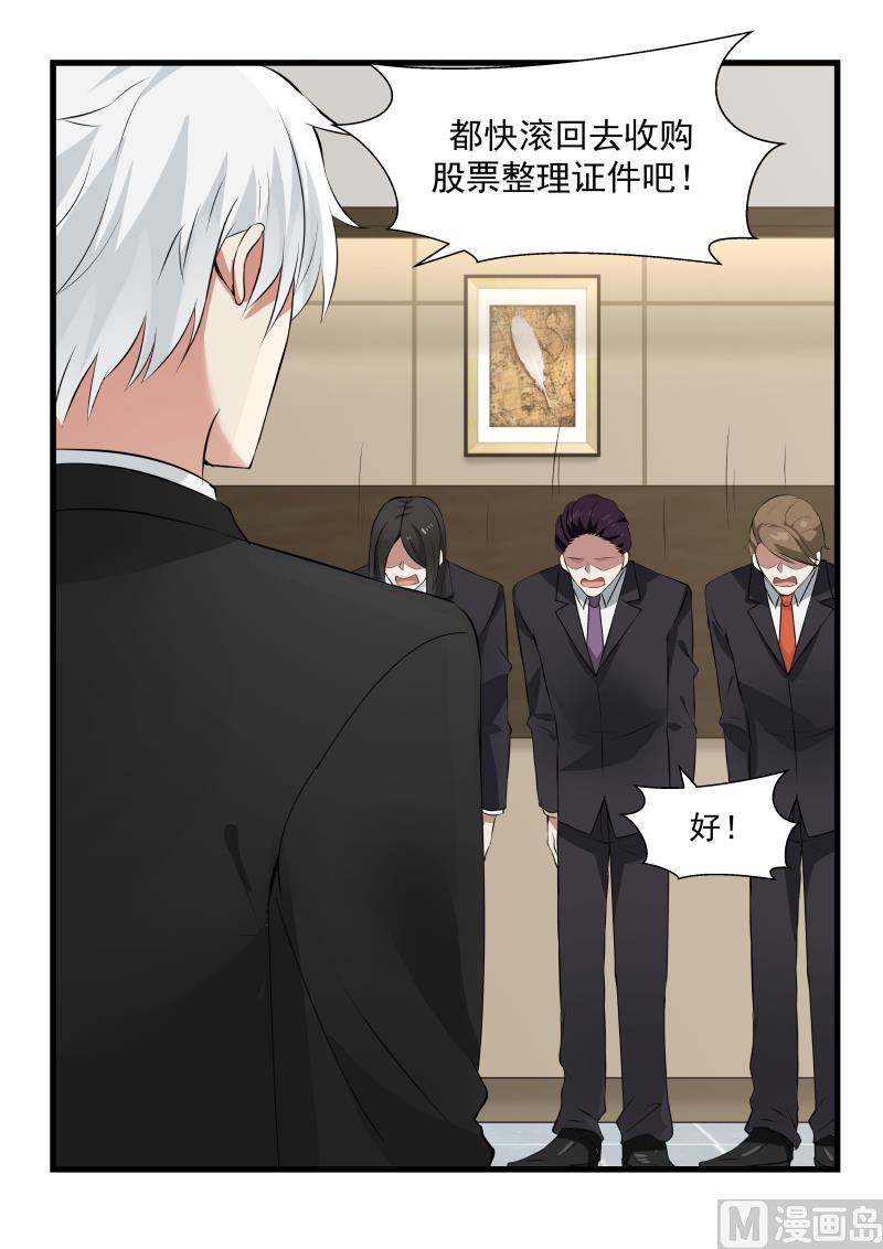 第38话 新的危机02-第38话