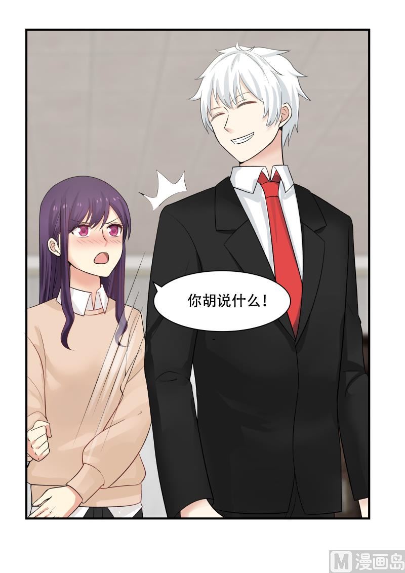 第40话 她的目的-第40话