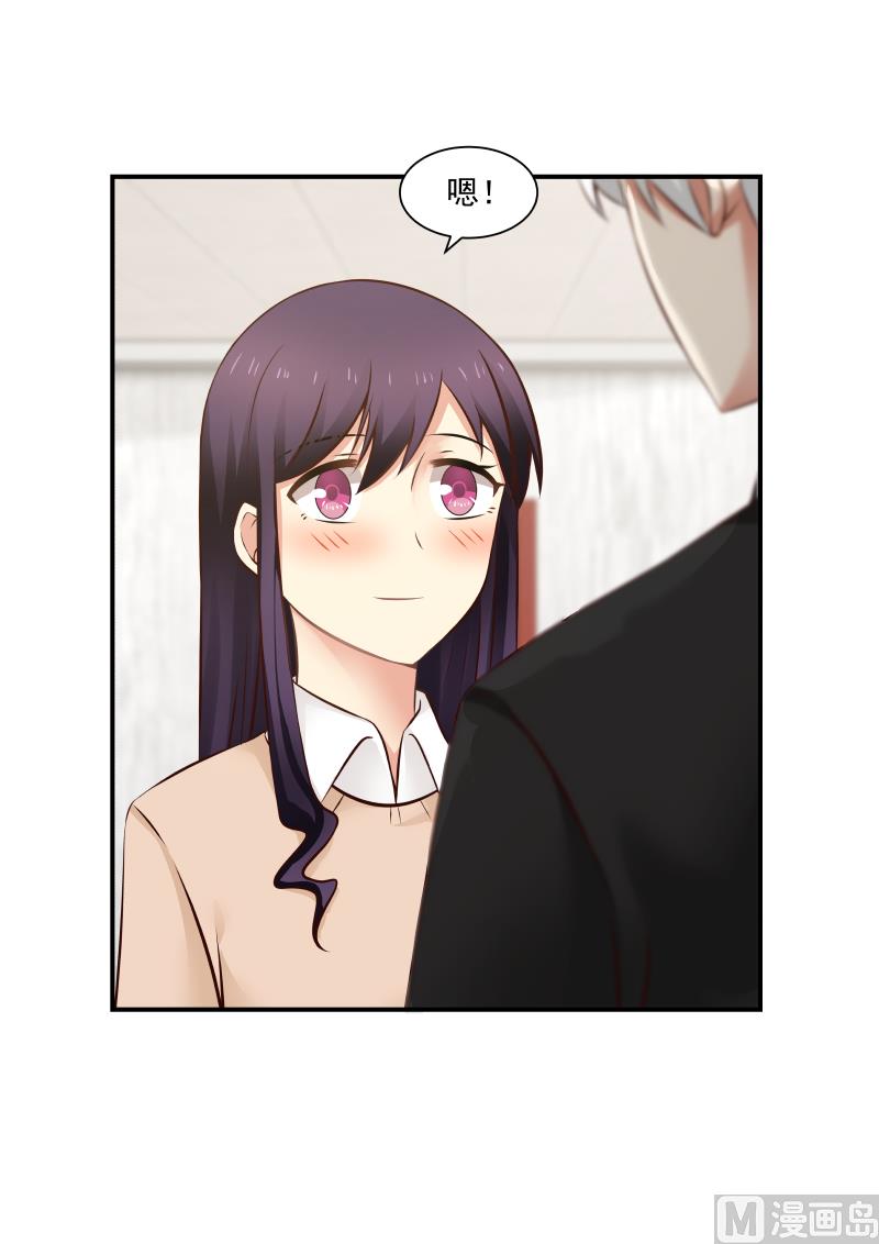 第40话 她的目的-第40话