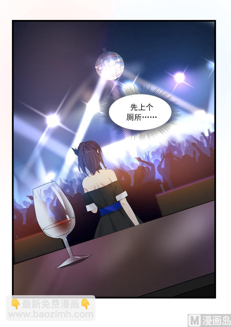 第46话 中计-第46话