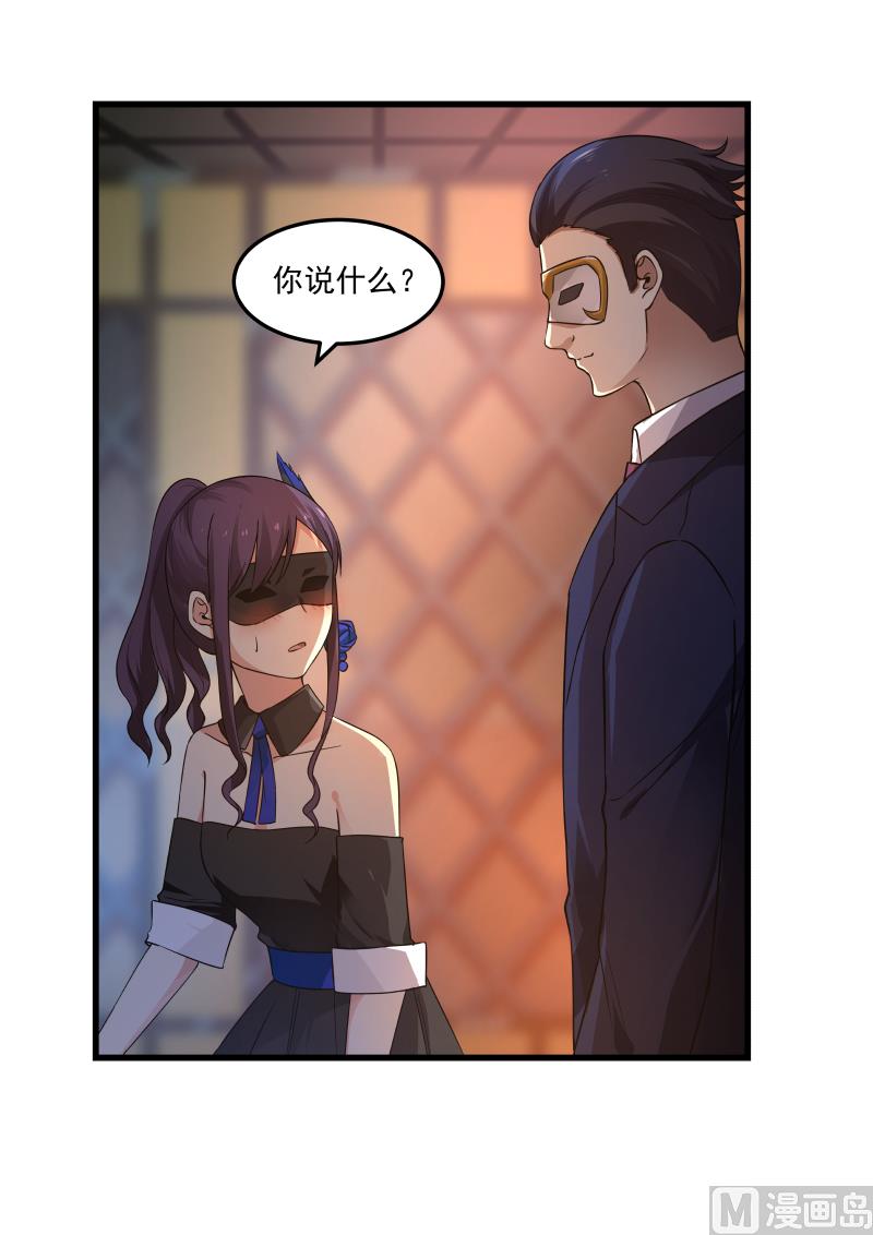 第46话 中计-第46话