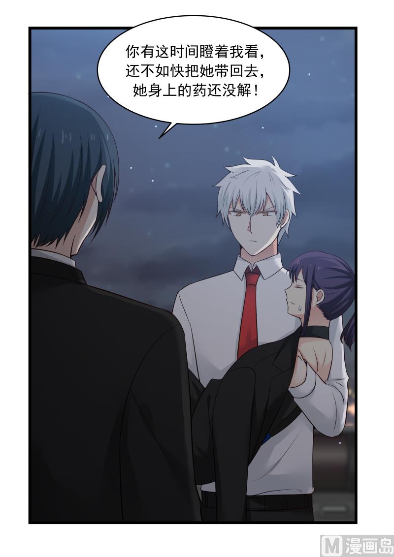 第50话 陷入昏迷-第50话