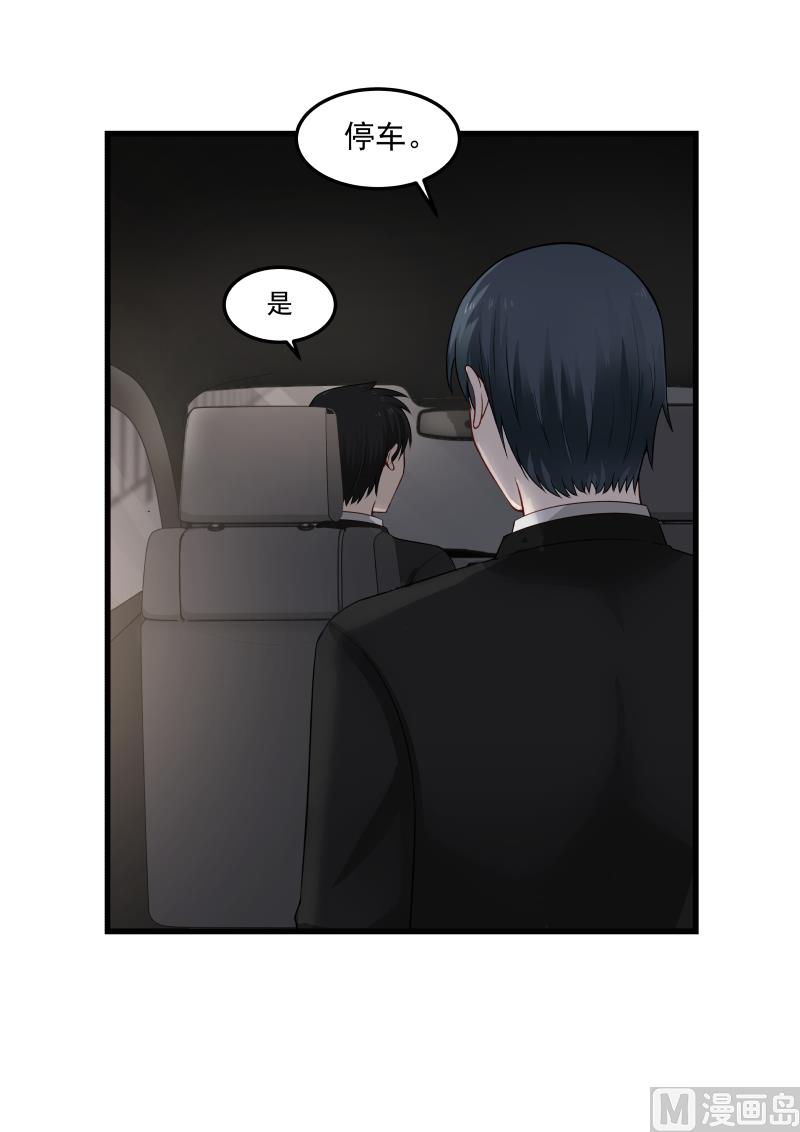 第50话 陷入昏迷-第50话