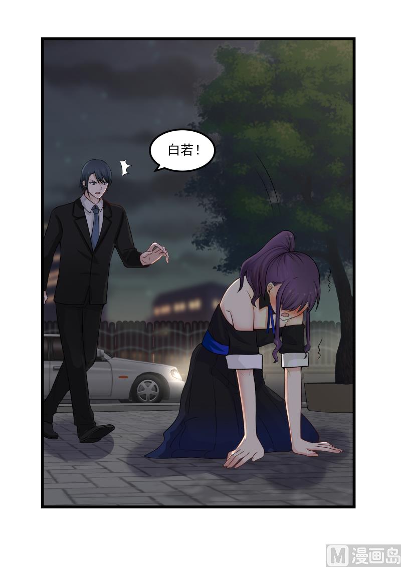 第50话 陷入昏迷-第50话