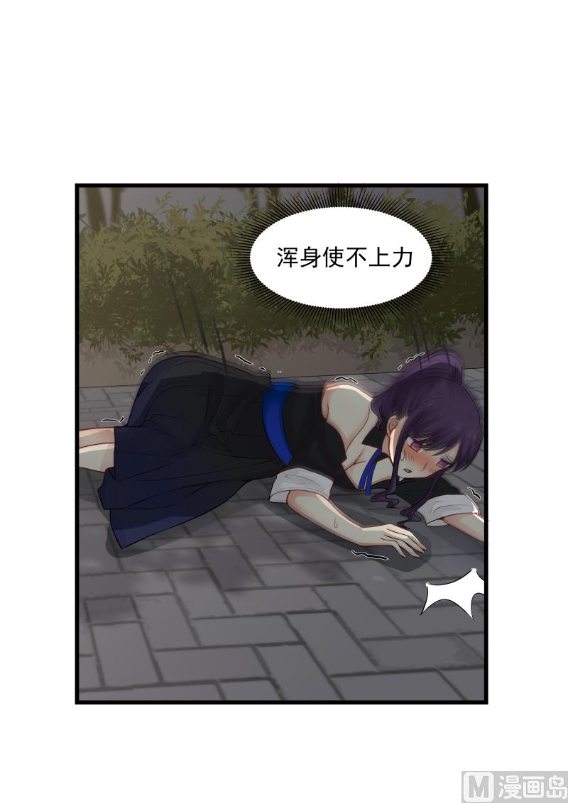 第50话 陷入昏迷-第50话