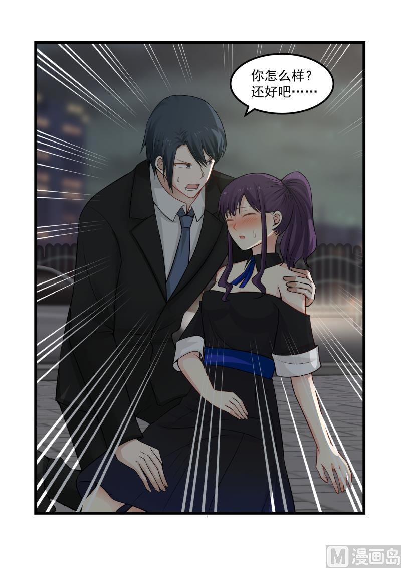 第50话 陷入昏迷-第50话