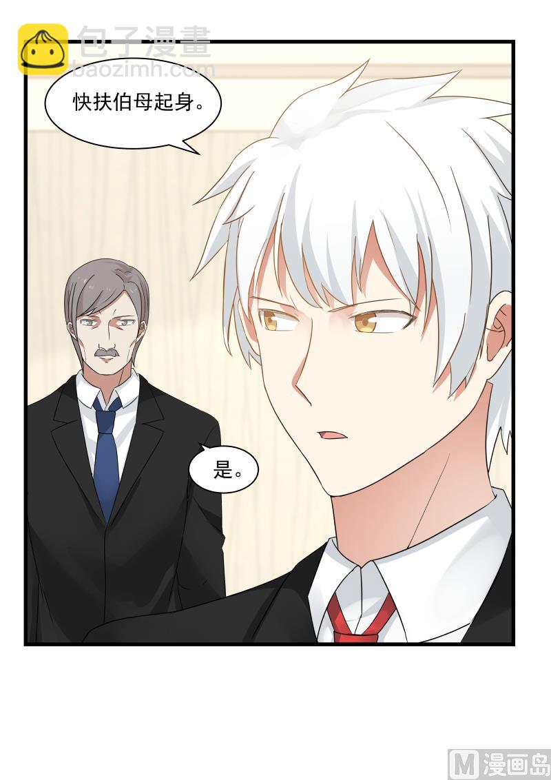 第54话 跪求02-第54话