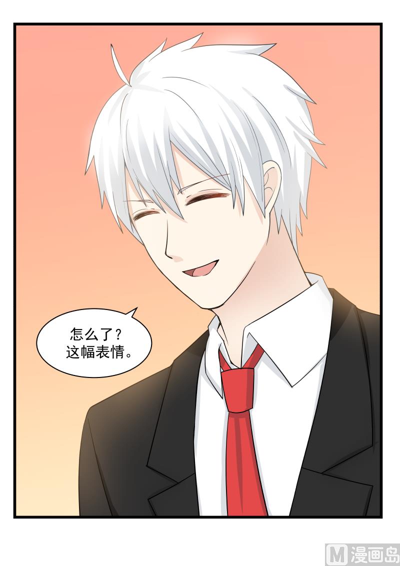 第56话 答应-第56话