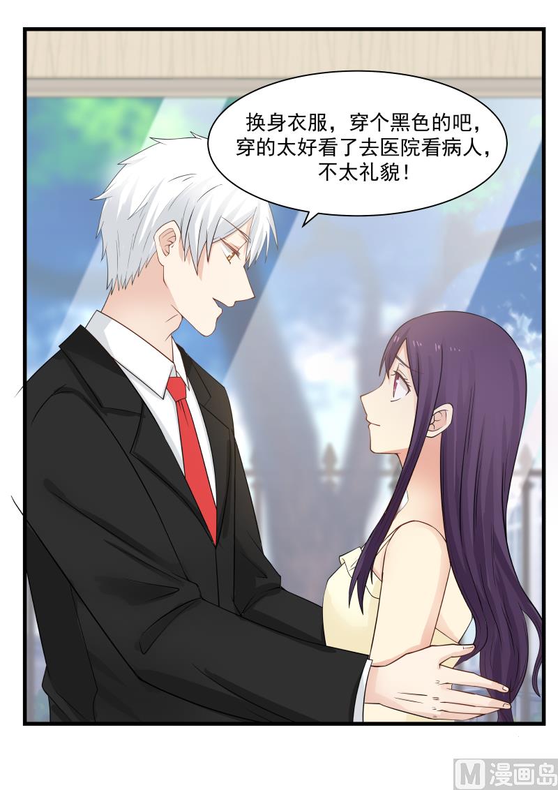 第56话 答应-第56话