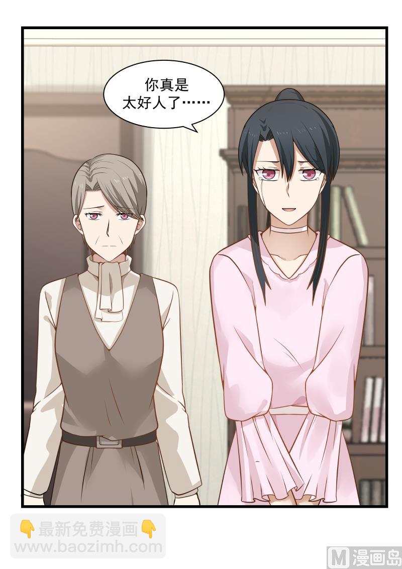 第56话 答应-第56话