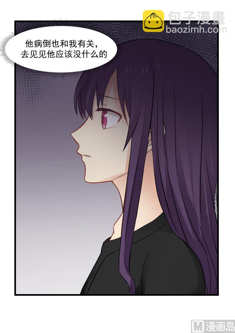 第58话 车内暧昧-第58话