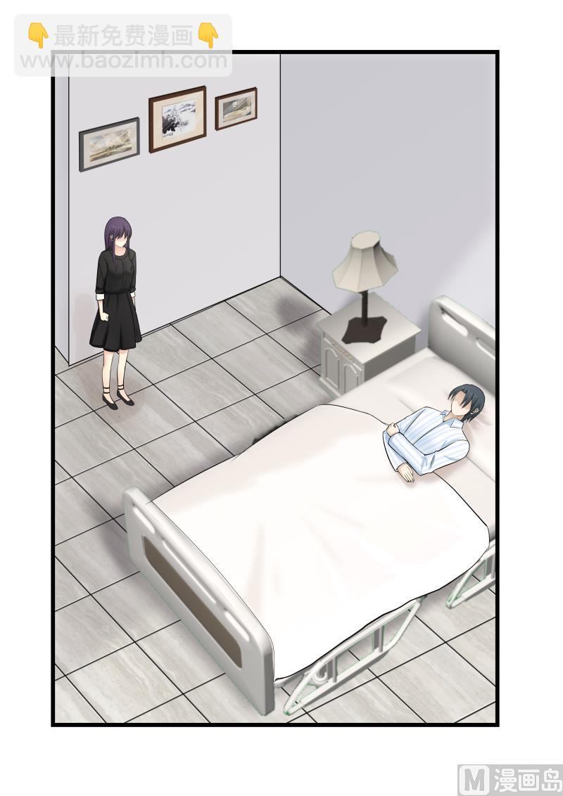 第62话 一剂良药-第62话