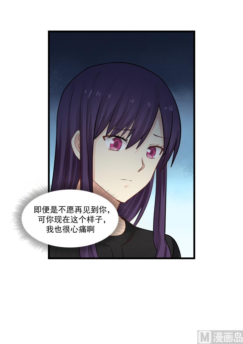 第62话 一剂良药-第62话