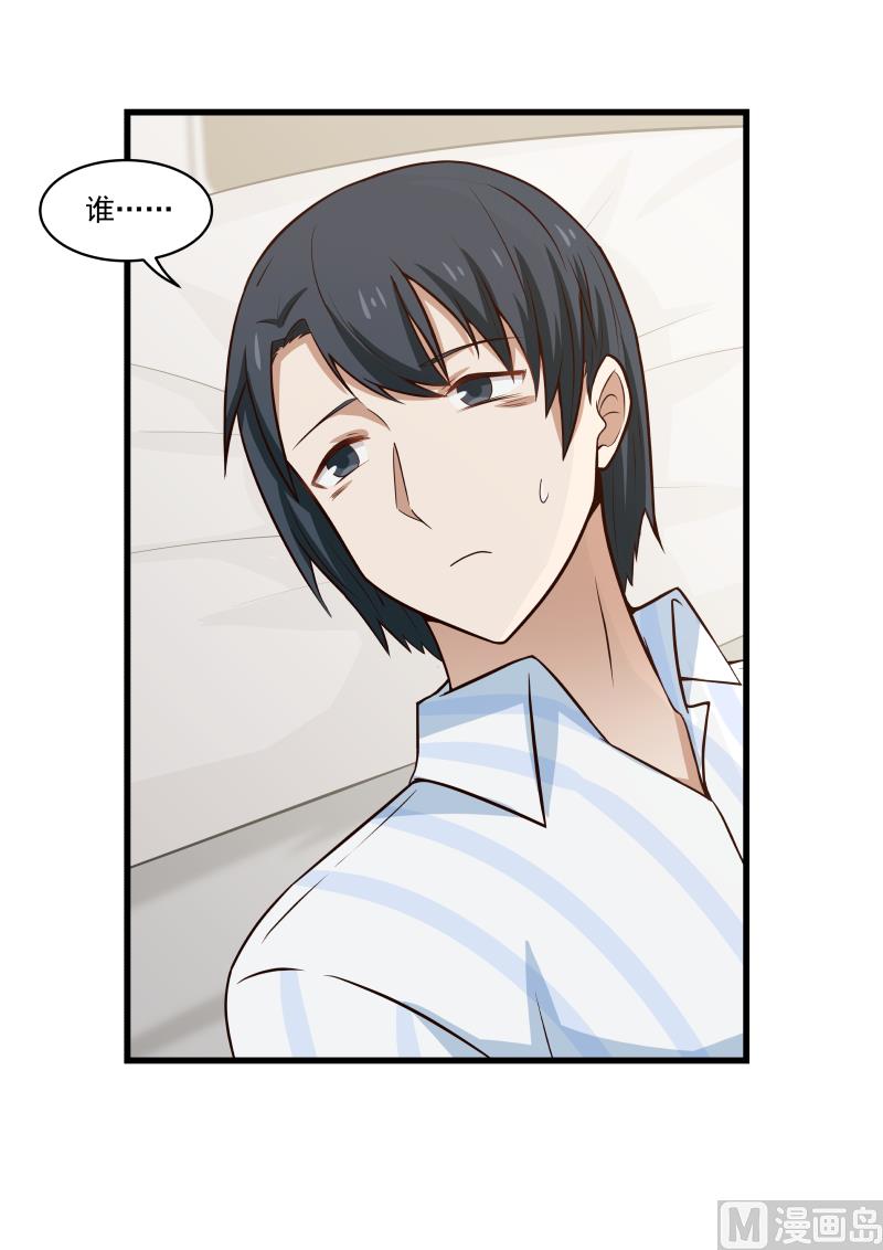 第62话 一剂良药-第62话