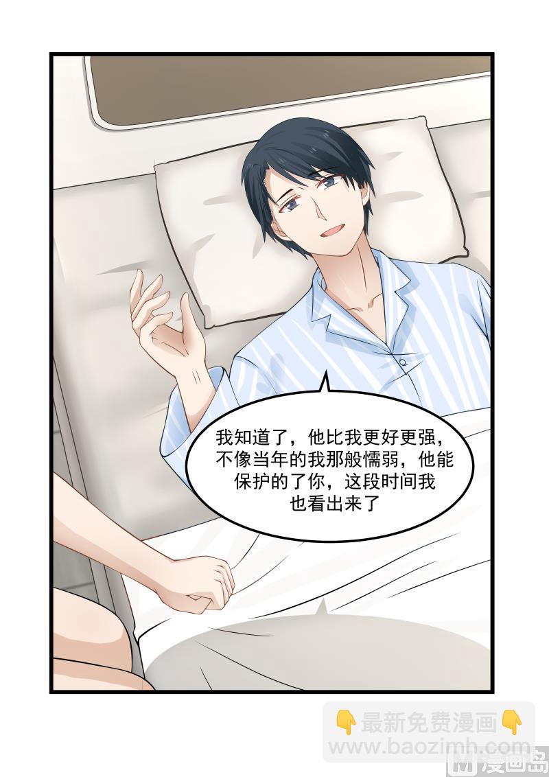 第64话 还是朋友-第64话