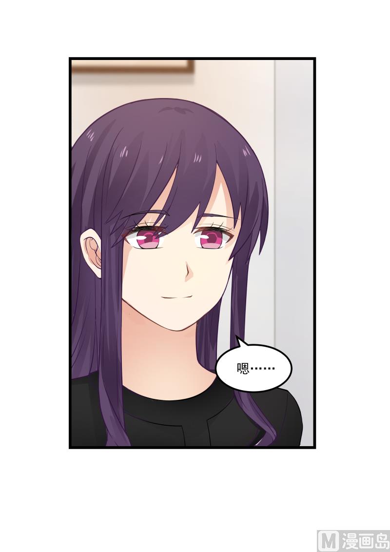 第64话 还是朋友-第64话