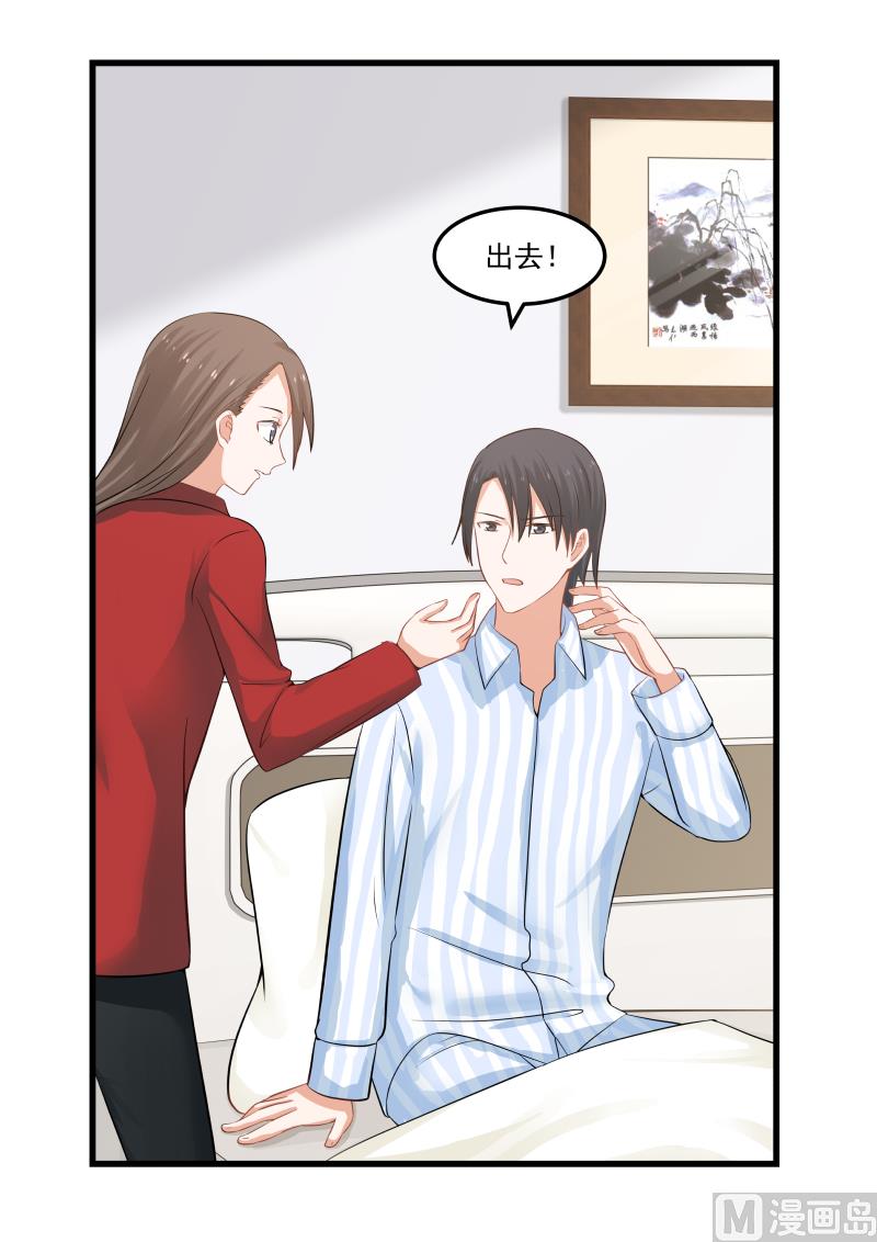 第68话 关你何事-第68话