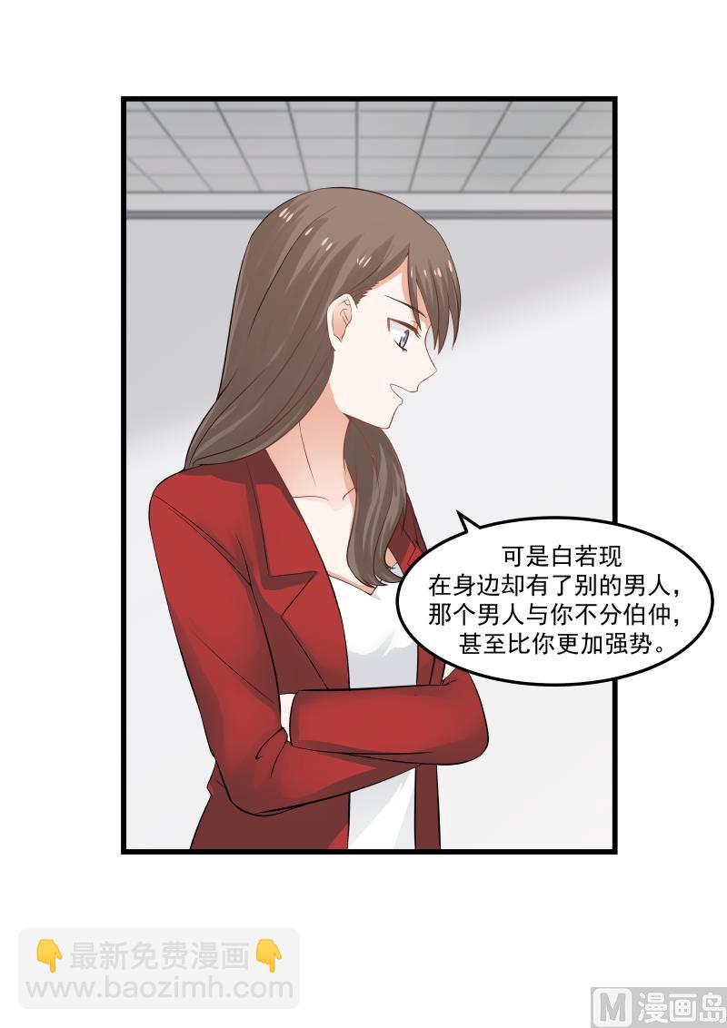 第68话 关你何事-第68话